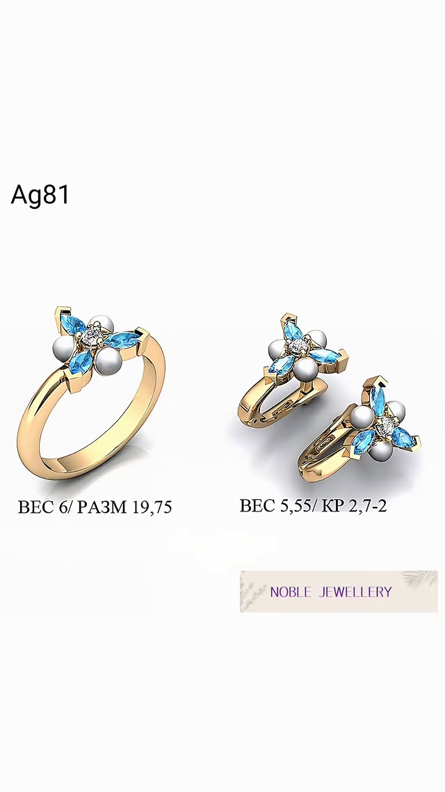 Set elegant din aur 14K – design unitar