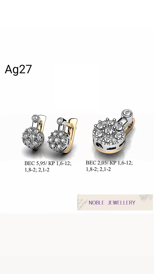 Set elegant din aur 14K – design unitar