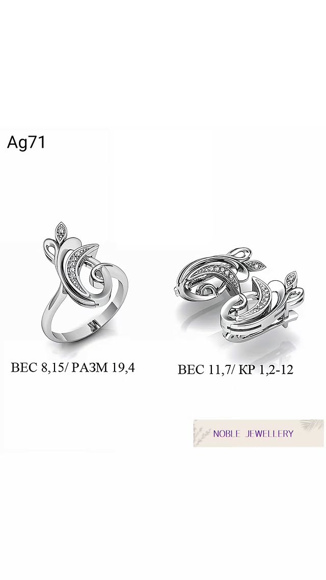 Set elegant din aur 14K – design unitar
