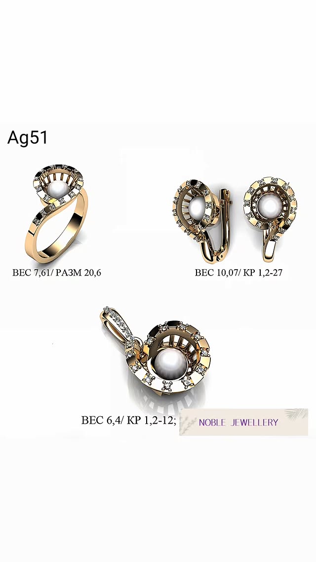 Set elegant din aur 14K – design unitar
