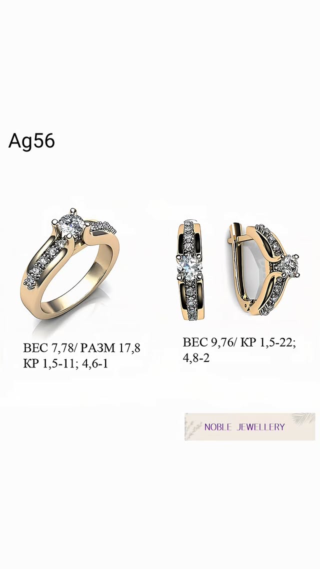 Set elegant din aur 14K – design unitar