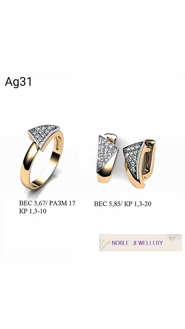 Set bijuterii aur – inel și cercei